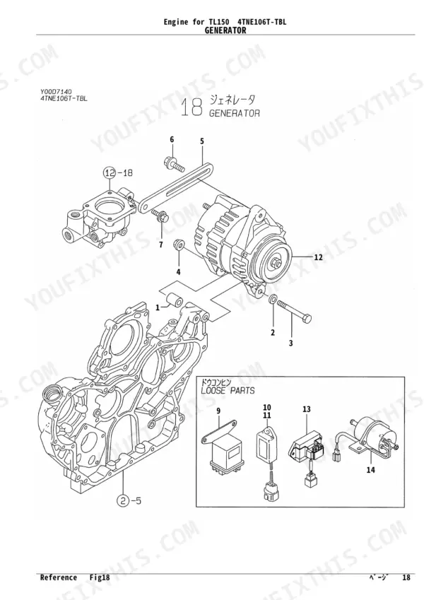 Yanmar 4TNE106T-TBL, TL150 exploded view diagram of the generator assembly and loose electrical parts.