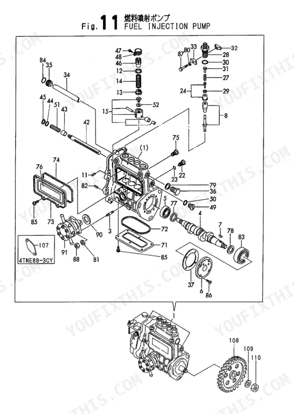 Yanmar 4TNE88-3BY, 3CY, 3CY (B6U), 4TNE88-3CY exploded view diagram of the fuel injection pump and drive gear.