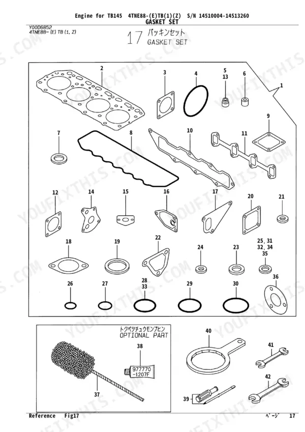 Yanmar 4TNE88-(E) TB (1) (Z), 4TNV88-QTB, QTB1, TB145, 4TNE88-TB (1), 4TNE88-ETB (1), 4TNE88-ETBZ exploded view of gasket set.
