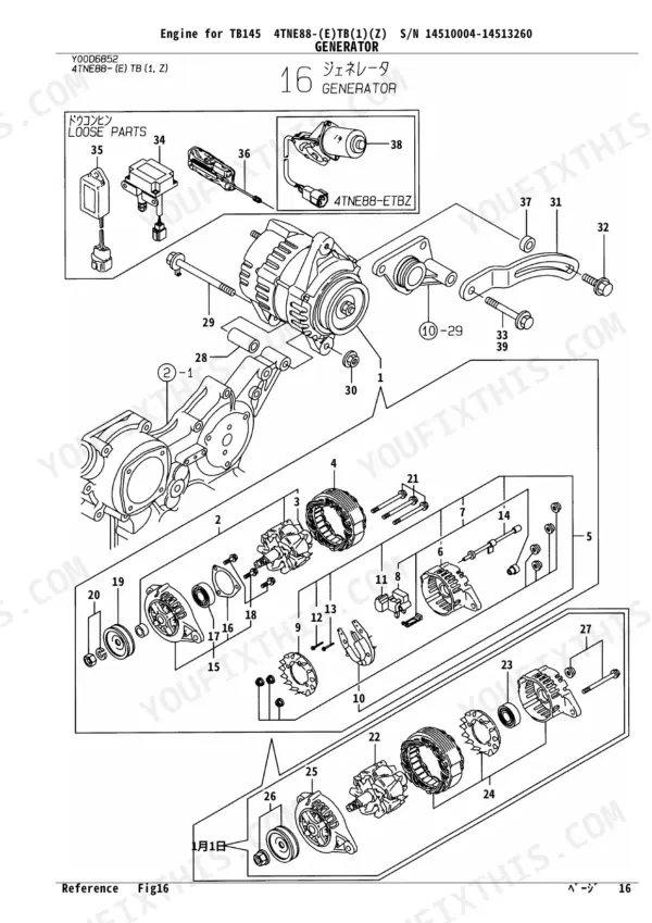 Yanmar 4TNE88-(E) TB (1) (Z), 4TNV88-QTB, QTB1, TB145, 4TNE88-TB (1), 4TNE88-ETB (1), 4TNE88-ETBZ generator exploded view parts