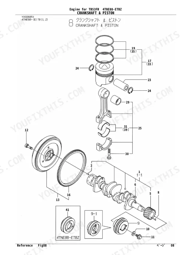 Yanmar 4TNE88-ETBZ, 4TNV88-QTBZ exploded view of crankshaft and piston