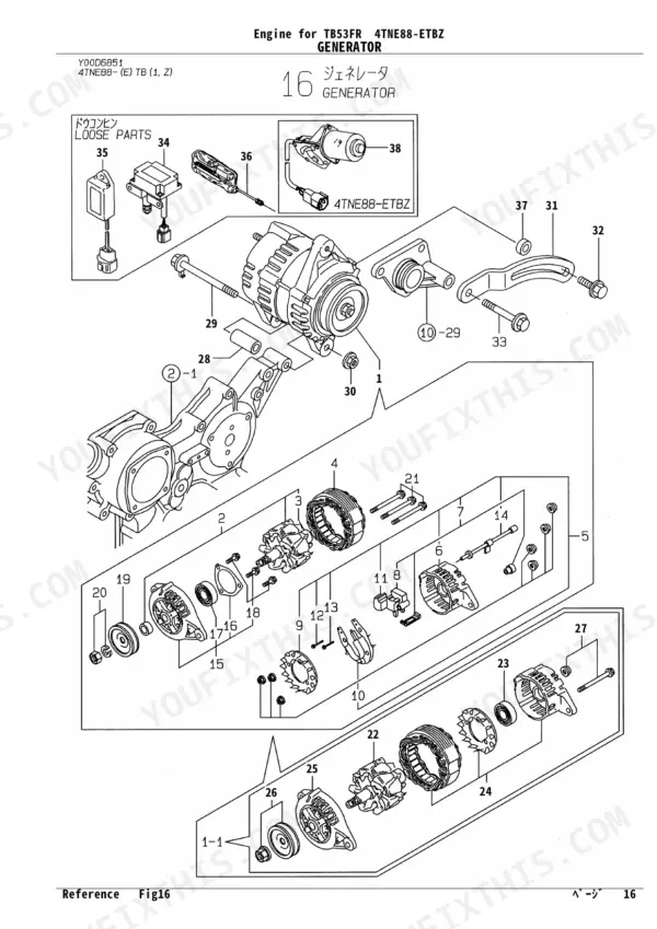 Yanmar 4TNE88-ETBZ, 4TNV88-QTBZ exploded view of generator assembly parts