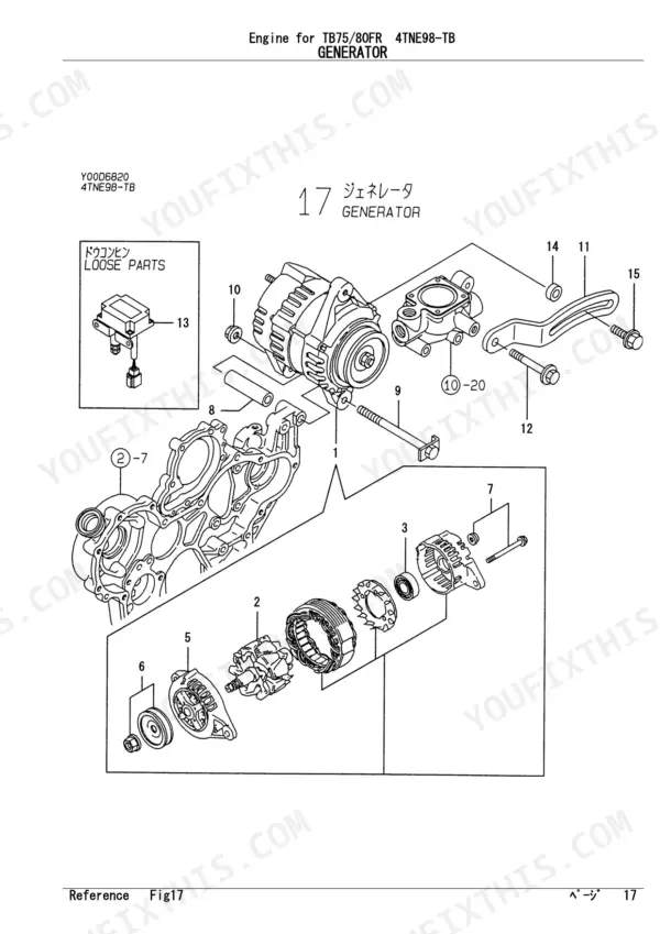 Yanmar 4TNE98-TB, 4TNE98-TBA, 4TNV98-WTB, TB75/80FR exploded view diagram of the engine generator and mounting parts.