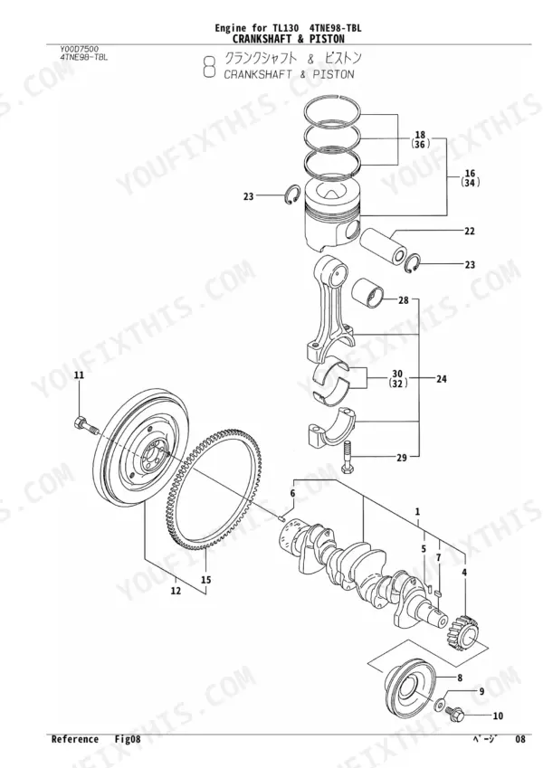 Yanmar 4TNE98-TBL exploded view diagram of engine crankshaft, piston, and connecting rod assembly.