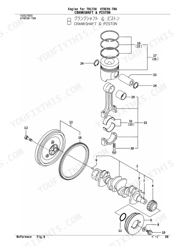 Yanmar 4TNE98-TBW, 4TNV98-XTBW, TB175W exploded view diagram of engine crankshaft, piston, and flywheel assembly.