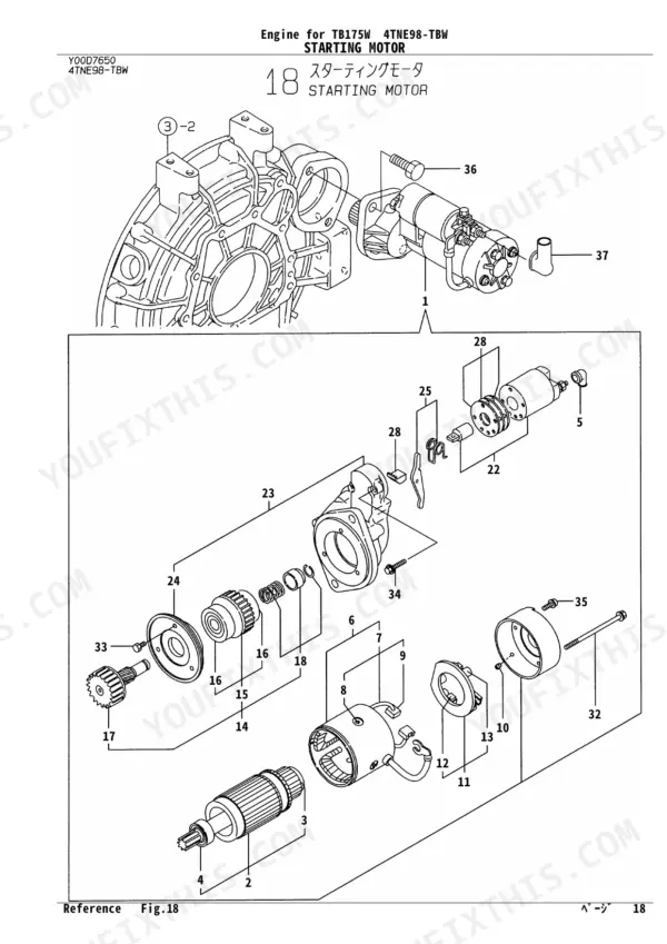 Yanmar 4TNE98-TBW, 4TNV98-XTBW, TB175W exploded view diagram of the engine starting motor and internal components.