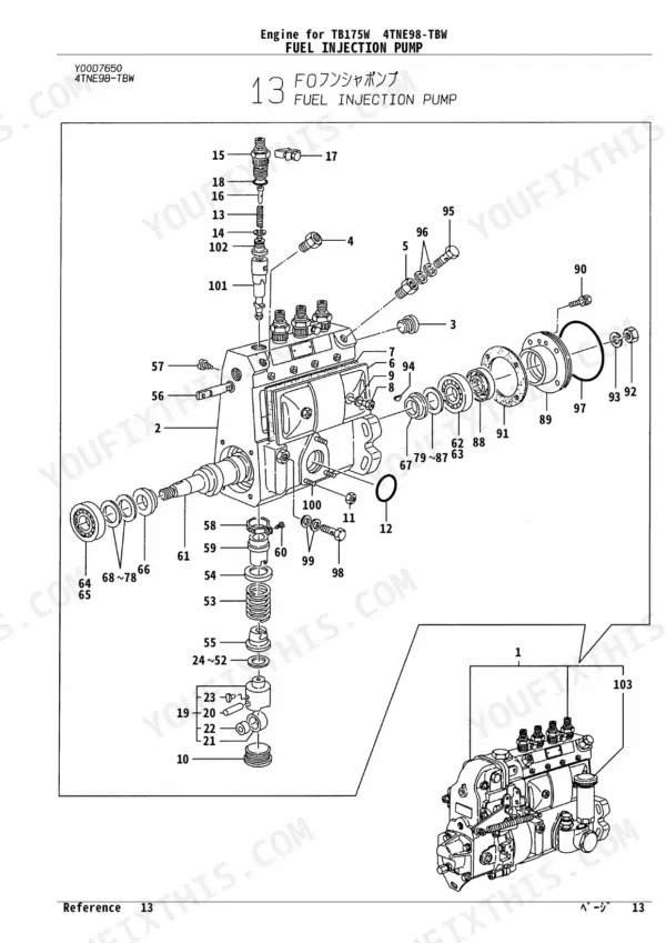 Yanmar 4TNE98-TBW, 4TNV98-XTBW, TB175W exploded view diagram of the fuel injection pump assembly and internal components.