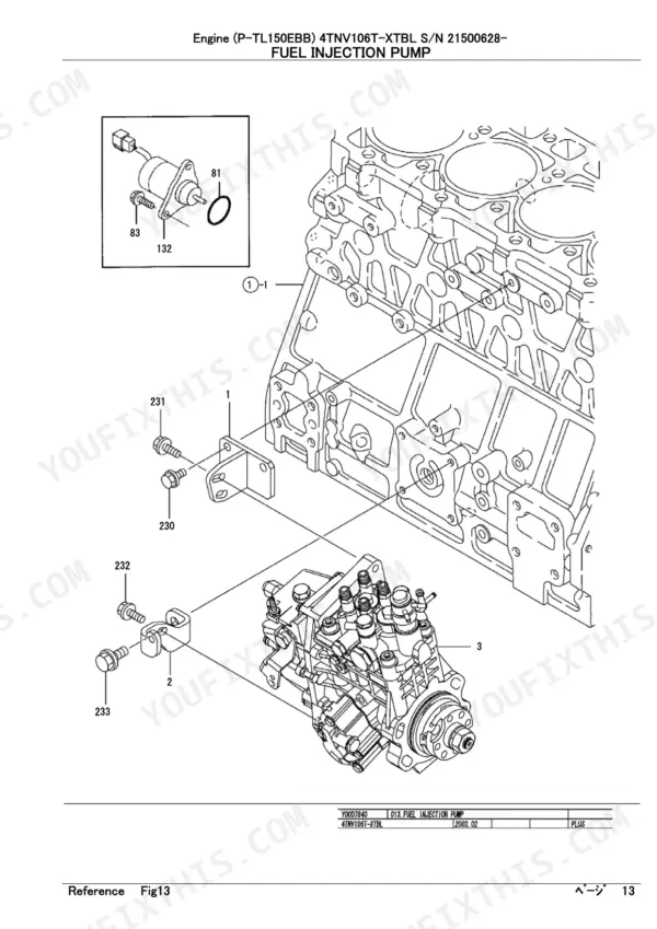 Yanmar 4TNV106T-XTBL, P-TL150EBB exploded view of fuel injection pump assembly and engine block mounting components.
