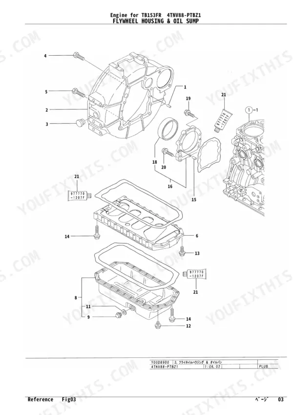 Yanmar 4TNV88-PTBZ1 exploded view of flywheel housing and oil sump.