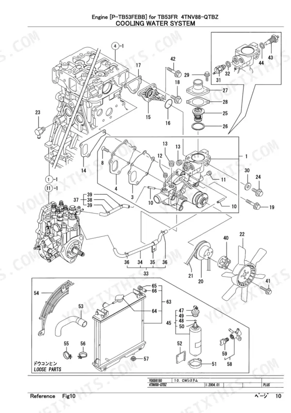 Yanmar 4TNV88-QTBZ, TB53FR cooling water system exploded view diagram.