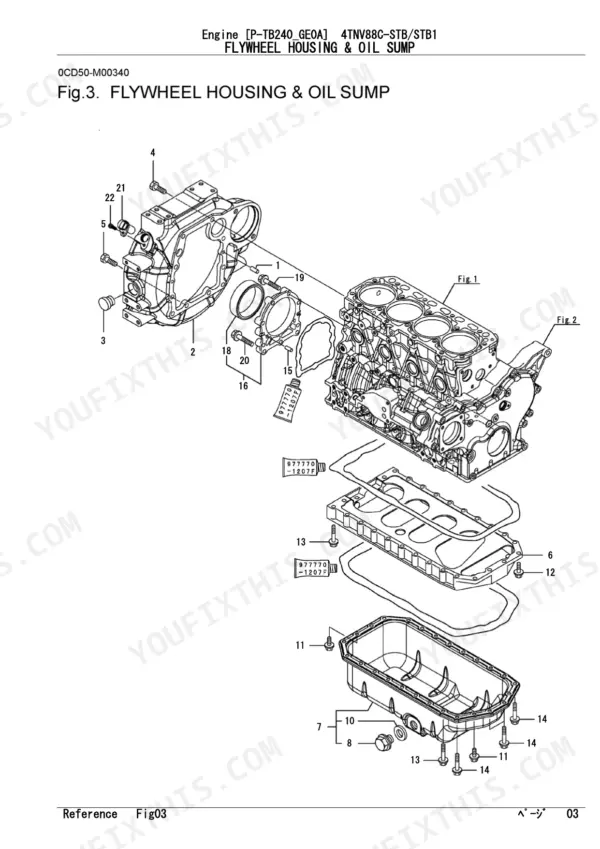 Yanmar 4TNV88C-STB/STB1 exploded view diagram of the engine flywheel housing and oil sump assembly components.