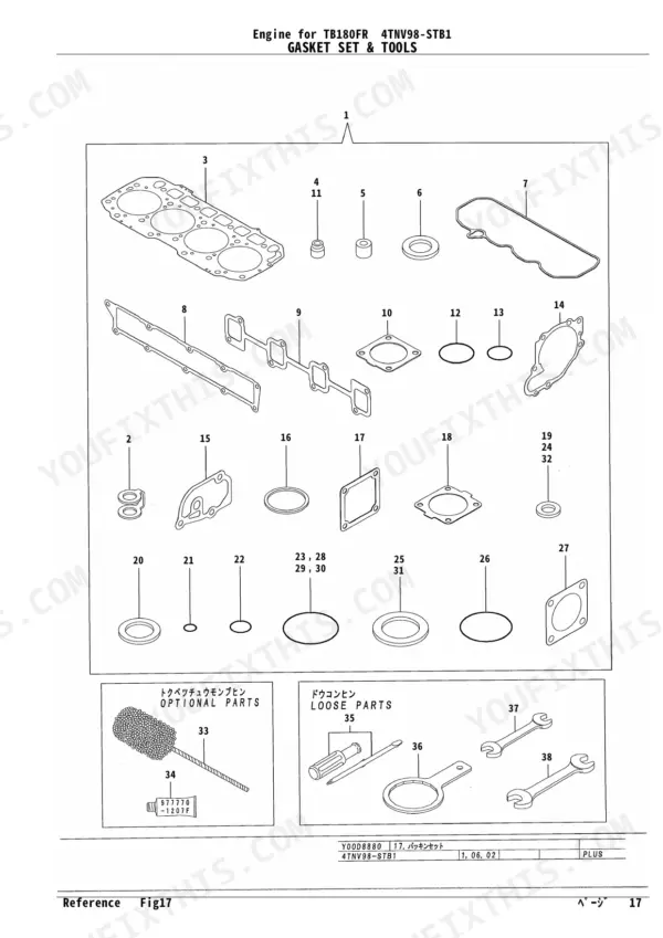 Yanmar 4TNV98-STB1, TB180FR exploded view of engine gasket set, seals, and optional service tools.