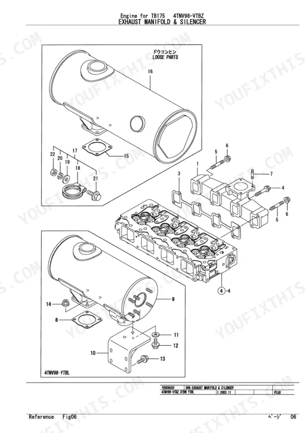 Yanmar 4TNV98-VTBZ exploded view diagram of the engine exhaust manifold and silencer assembly.