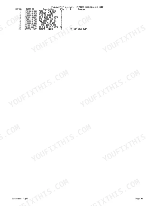 Yanmar 4TNV98-VTBZ parts list for flywheel housing and oil sump components with reference numbers.