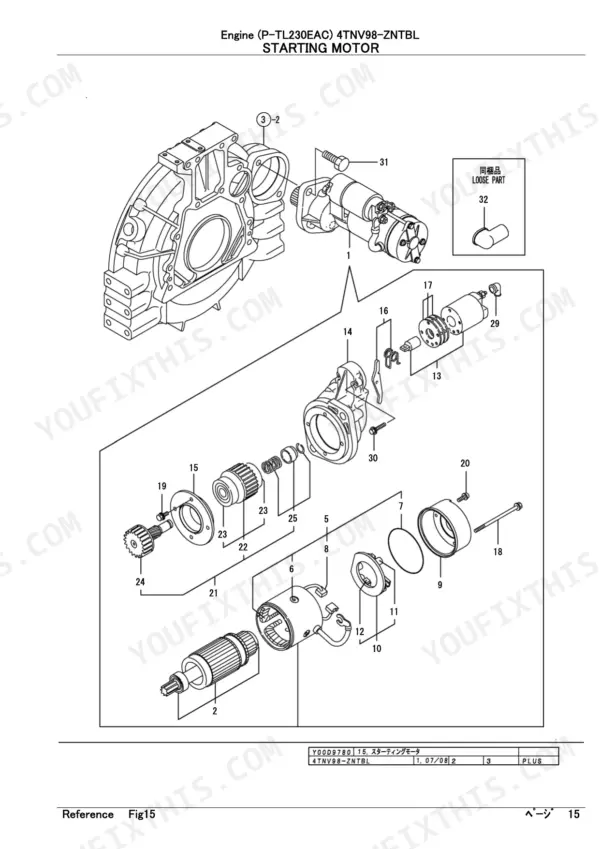 Yanmar 4TNV98-ZNTBL, TL230, P-TL230EAC exploded view diagram of the engine starting motor assembly components.