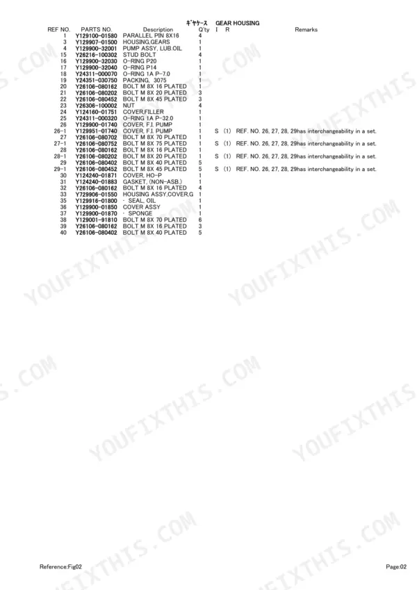 Yanmar 4TNV98-ZQTB, P-TB175ECD parts list for gear housing showing reference numbers, part numbers, and descriptions.
