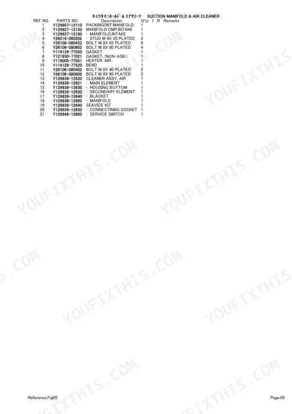 Yanmar 4TNV98-ZQTBZ, TB180FR parts list for suction manifold and air cleaner assembly with reference numbers.