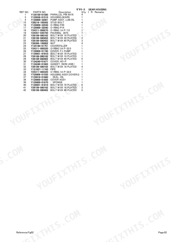 Yanmar 4TNV98-ZQTBZ, TB180FR parts list for gear housing, including bolts, o-rings, and oil pump assembly components.