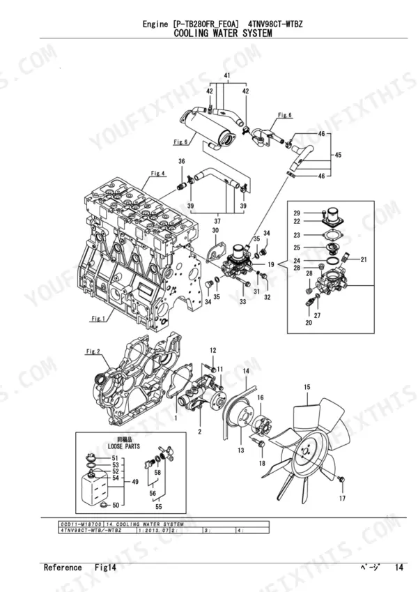 Yanmar 4TNV98CT-WTBZ cooling water system diagram
