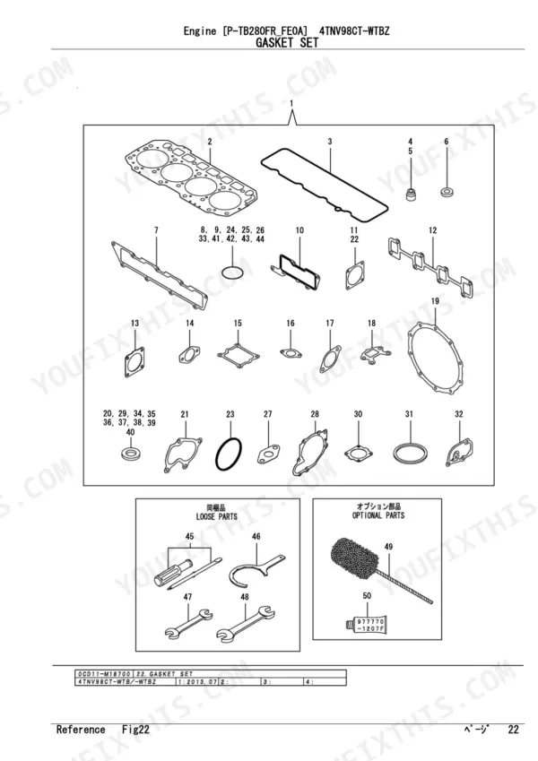 Yanmar 4TNV98CT-WTBZ exploded view of gasket set