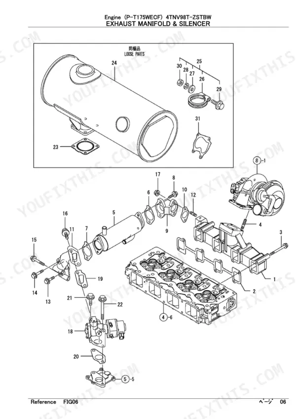 Yanmar 4TNV98T-ZSTBW, P-T175WECF exploded view of exhaust manifold, silencer, and associated gaskets and hardware.