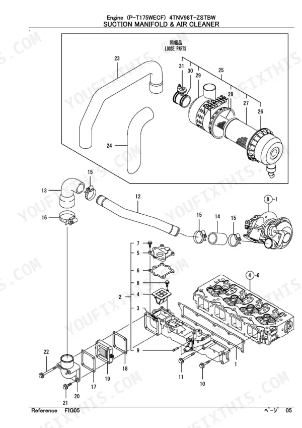 Yanmar 4TNV98T-ZSTBW, P-T175WECF exploded view of the suction manifold, air cleaner, and intake components.