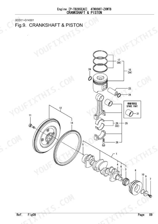 Yanmar 4TNV98T-ZXWTB, P-TB285EAC exploded view of engine crankshaft, piston, connecting rod, and flywheel assembly.