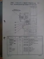 yanmar-6n18-a-l-v-marine-propulsion-engine-operation-manual-06-6n18-a-vh-220-cooling-parts-208.webp Yanmar 6N18(A)L-V cooling water pump driving idle gear assembly diagram and parts list with component numbers.