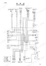 yanmar-b05-crawler-backhoe-parts-catalog-y00k2642-wiring-7.webp Yanmar B05, B05 G, B05 P, B05 Y, B05 G EX, B05 G AY, L70ADEB electrical system wiring diagram showing starter and lamps.