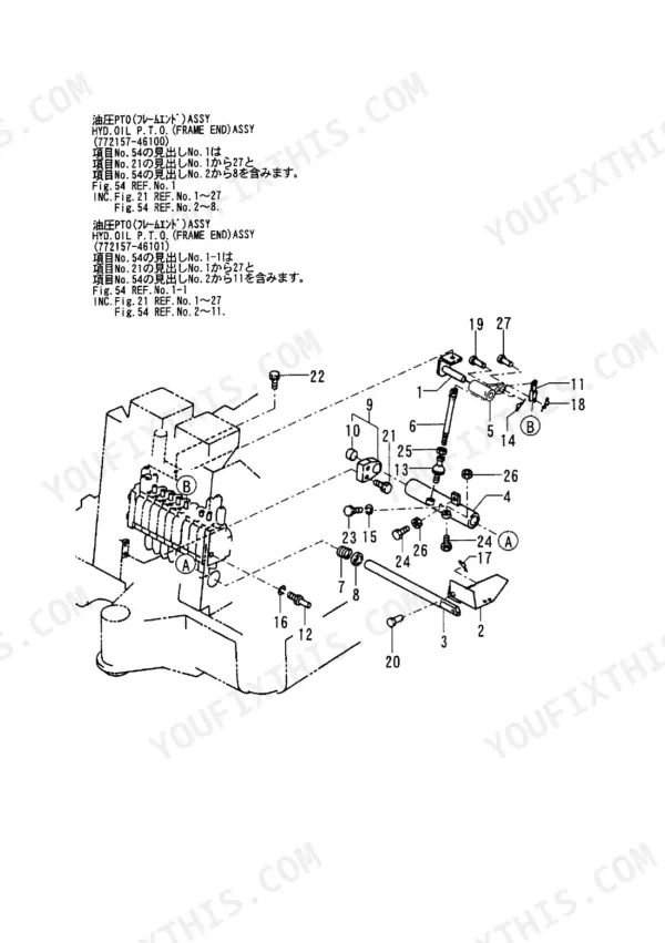 Yanmar B08, B08 G, B08 Y, B08 EX, B08 AY, 3TN66A-(E) UB, 3TN66L-UB exploded view of hydraulic PTO frame end assembly.