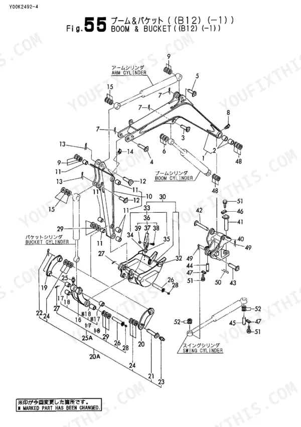 Yanmar B12/B17 exploded view of boom and bucket linkage.