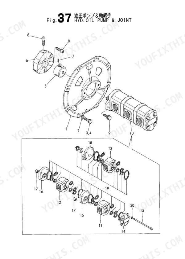 Yanmar B12/B17 exploded view of hydraulic oil pump and joint.