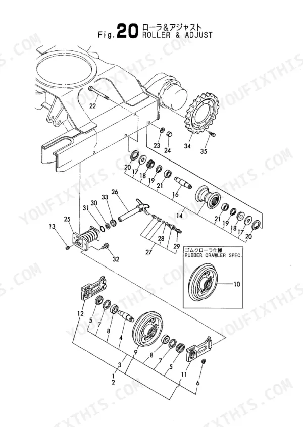 Yanmar B22-2A exploded view diagram of the undercarriage roller and track adjuster assembly components.
