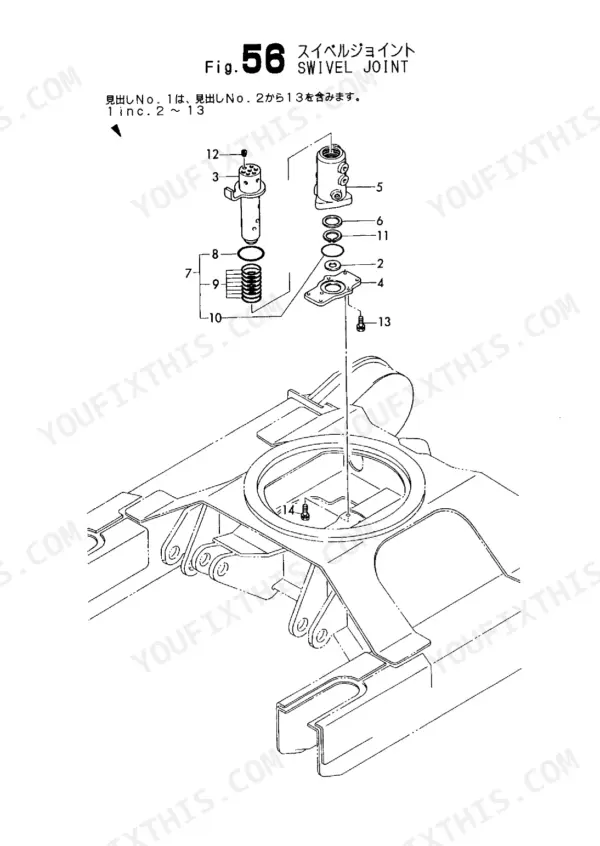 Yanmar B22-2A exploded view diagram of the swivel joint assembly, showing internal seals, springs, and housing components.