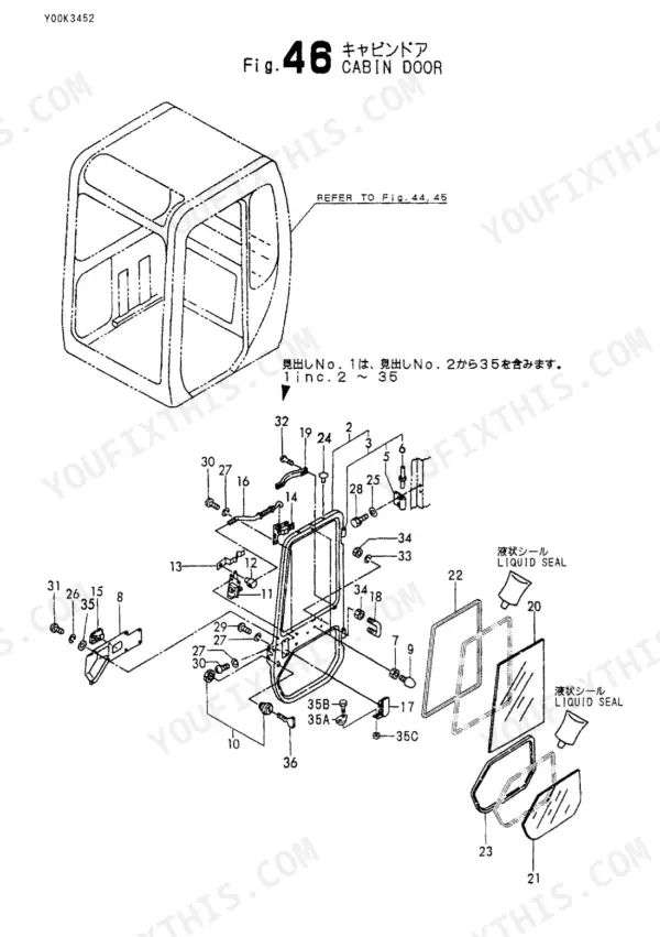 Yanmar B22-2B exploded view diagram of the cabin door assembly, including glass, seals, hinges, and latch components.
