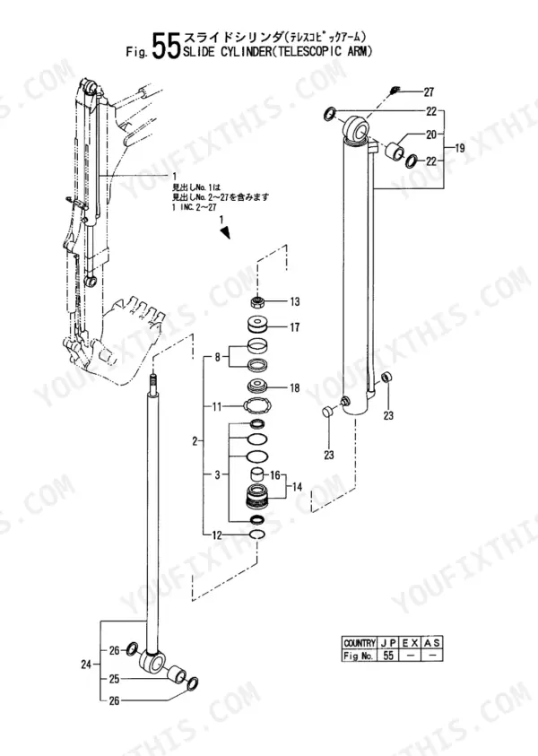 Yanmar B27-2A exploded view diagram of the slide cylinder for the telescopic arm assembly with numbered parts list.