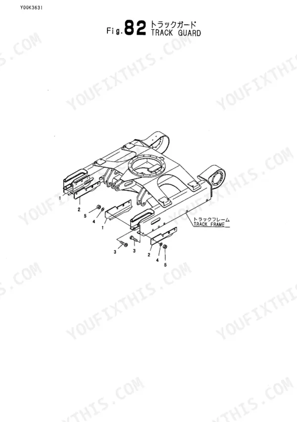 Yanmar B2U-1 exploded view diagram of track guard and track frame components with numbered parts list.