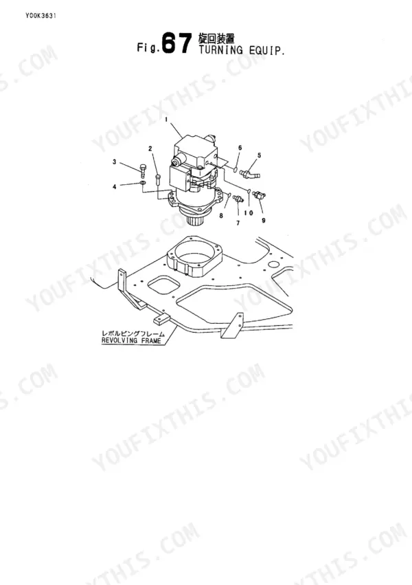 Yanmar B2U-1 exploded view diagram of the turning equipment and revolving frame assembly components.