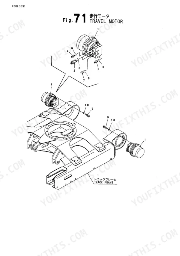Yanmar B2U-1 exploded view diagram of the travel motor and track frame assembly components.