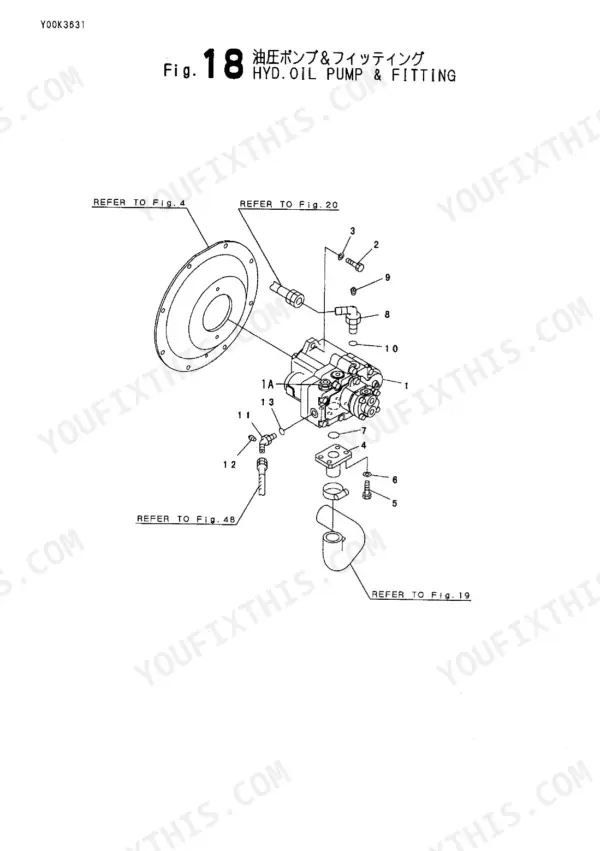 Yanmar B2U-1 exploded view diagram of hydraulic oil pump and fittings, showing pump assembly, hoses, and hardware components.