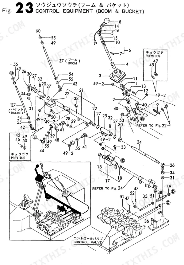 Yanmar B37C, B37CR, B37P, B37PR, B37OPTION, 3TN84L-RBS, B37 Ammann, B37 England Australia, B37 Europe, B37-P, B37-PR, B37-C, B37-CR exploded view of boom and bucket control equipment linkage.