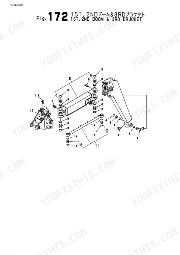 Yanmar B4U-1 exploded view of 1st, 2nd boom and 3rd bracket assembly components with numbered parts list.