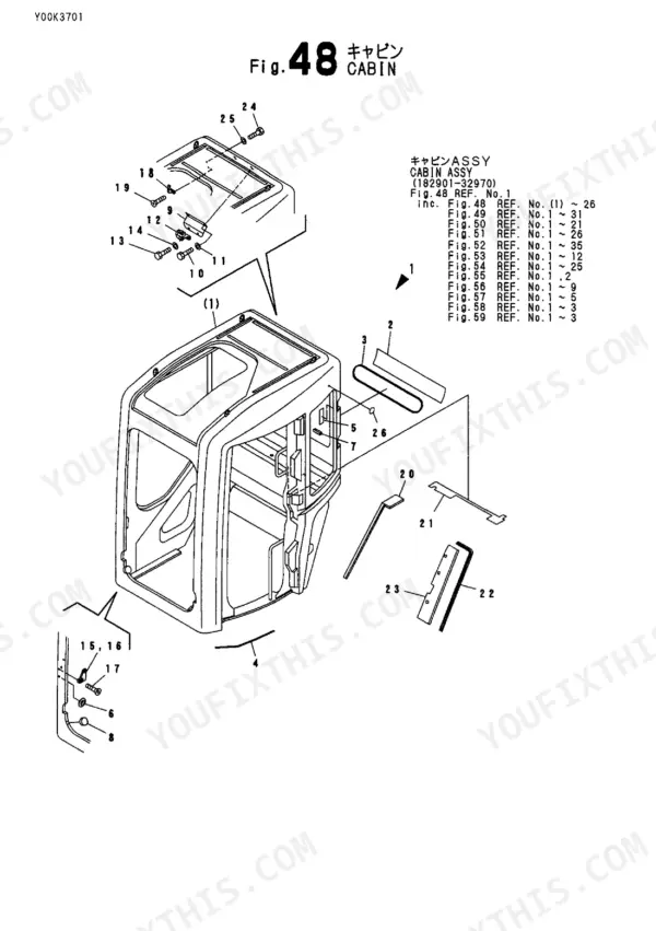Yanmar B4U-1 exploded view diagram of the cabin assembly, showing frame, mounting hardware, and trim components.