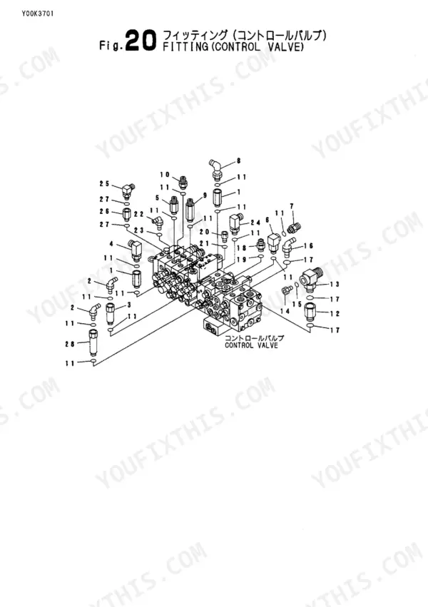 Yanmar B4U-1 exploded view diagram of control valve hydraulic fittings and numbered component parts list.