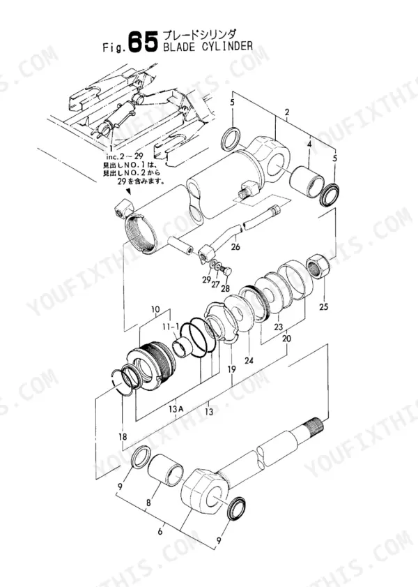 Yanmar B50-2 exploded view diagram of the blade cylinder assembly with numbered component parts list.
