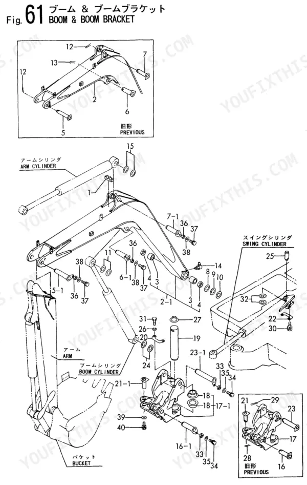 Yanmar B50-2B, B37-2(EP) exploded view of boom, boom bracket, arm, bucket, and swing cylinder components.