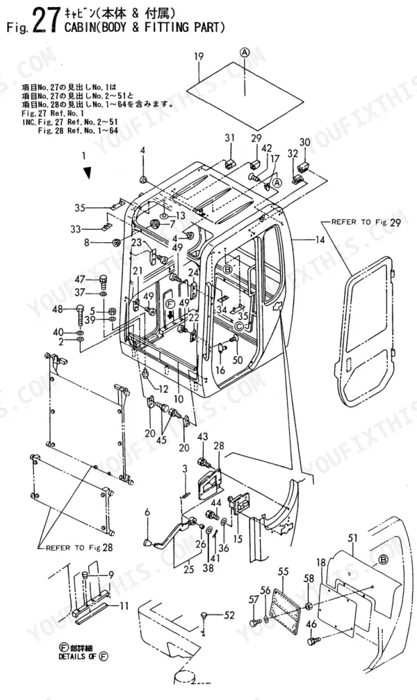 Yanmar B50-2B, B37-2(EP) exploded view diagram of cabin body and fitting parts including door and interior hardware.