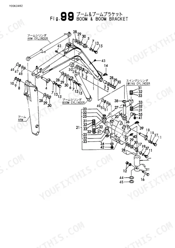 Yanmar B50-2B C(R)F, B50-2B C(R)S, B50-2B P(R)F, B50-2B P(R)S, B50-2B C(R)AS, B50-2B P(R)AS, B50-2B exploded view of boom and bracket