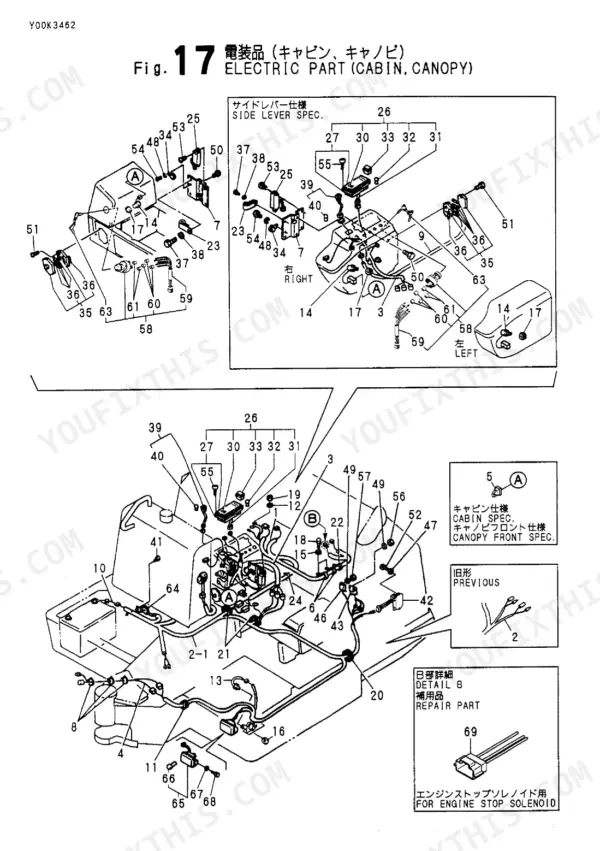 Yanmar B50-2B C(R)F, B50-2B C(R)S, B50-2B P(R)F, B50-2B P(R)S, B50-2B C(R)AS, B50-2B P(R)AS, B50-2B electrical parts diagram.