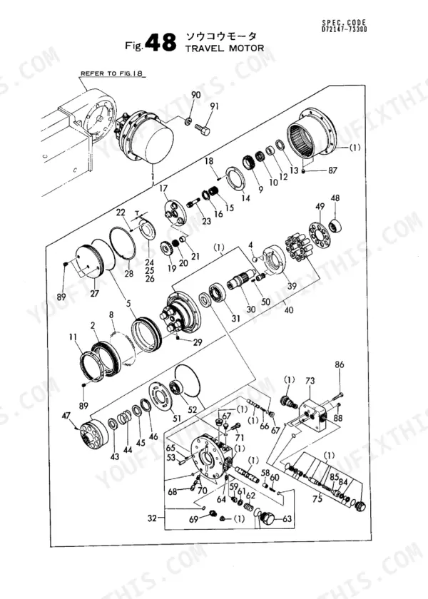 Yanmar B50-P(R), B50-O(R), YANMAR CRAWLER BACHOE, B50-C(R) exploded view diagram of the travel motor assembly.